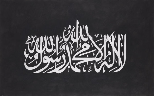 1263_Hillel Roman, La, 2015, Charcoal on paper, 260x160 cm-600x376