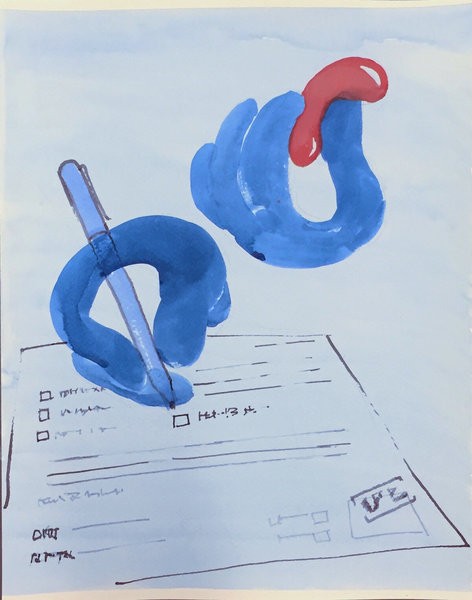 1424_Alma Itzhaky, Form, 2016, Ink on paper, 35x28 cm-472x600