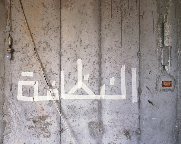 817_06 Ron Amir, Cleaning, 2010, archival pigment print, 60x75 cm-600x480