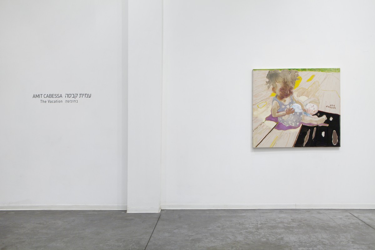 Amit Cabessa, 'The Vacation' Exhibition View 10