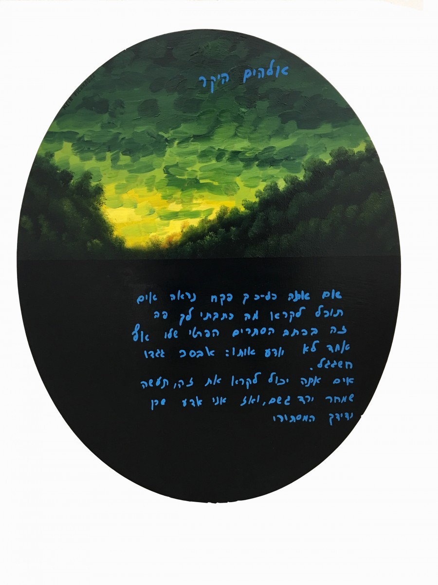 S-152, Meir Pichhadze, Oil on board, 60x48 cm 4,500$