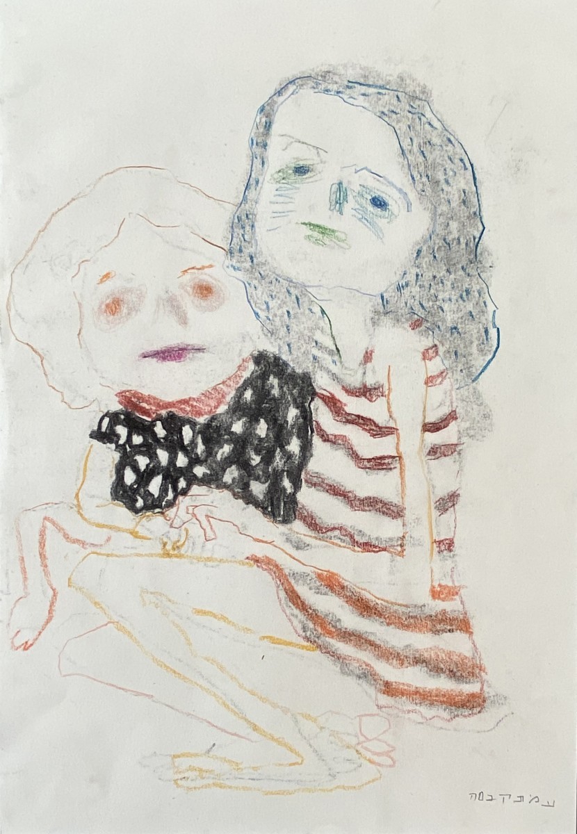 Amit Cabessa, 2020, Mixed media on paper, 42x29